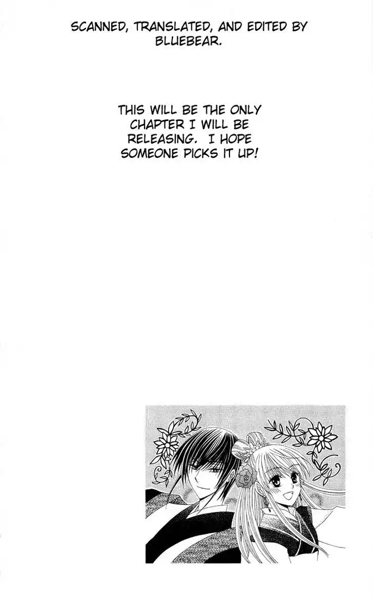 Ookami-heika no Hanayome Chapter 9 33